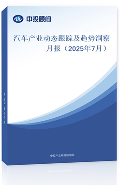 ܇a(chn)I(y)(dng)B(ti)ۙڅ(sh)(bo)20257£